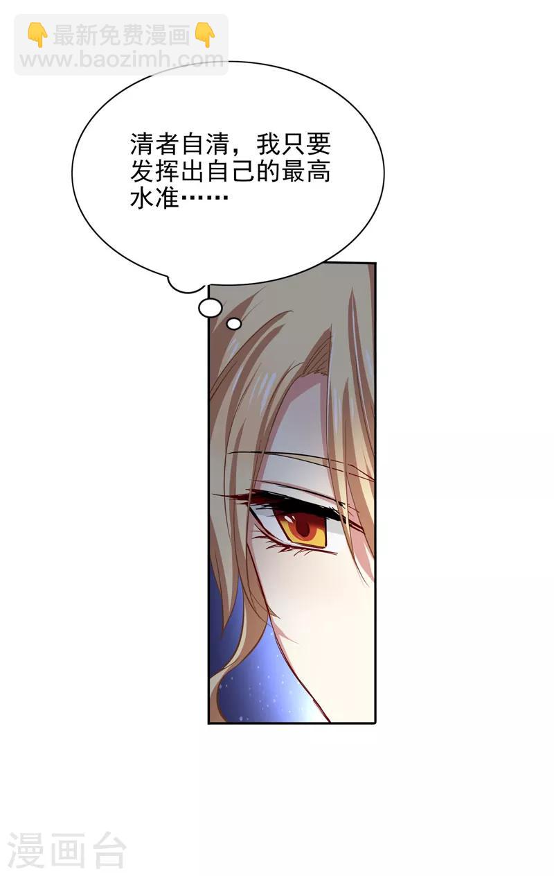 第70话-第71话