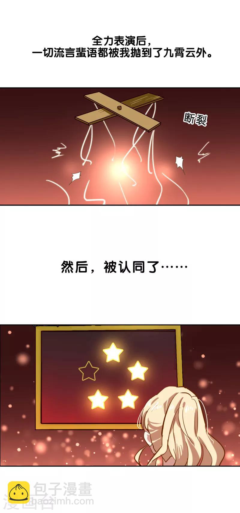 第70话-第71话