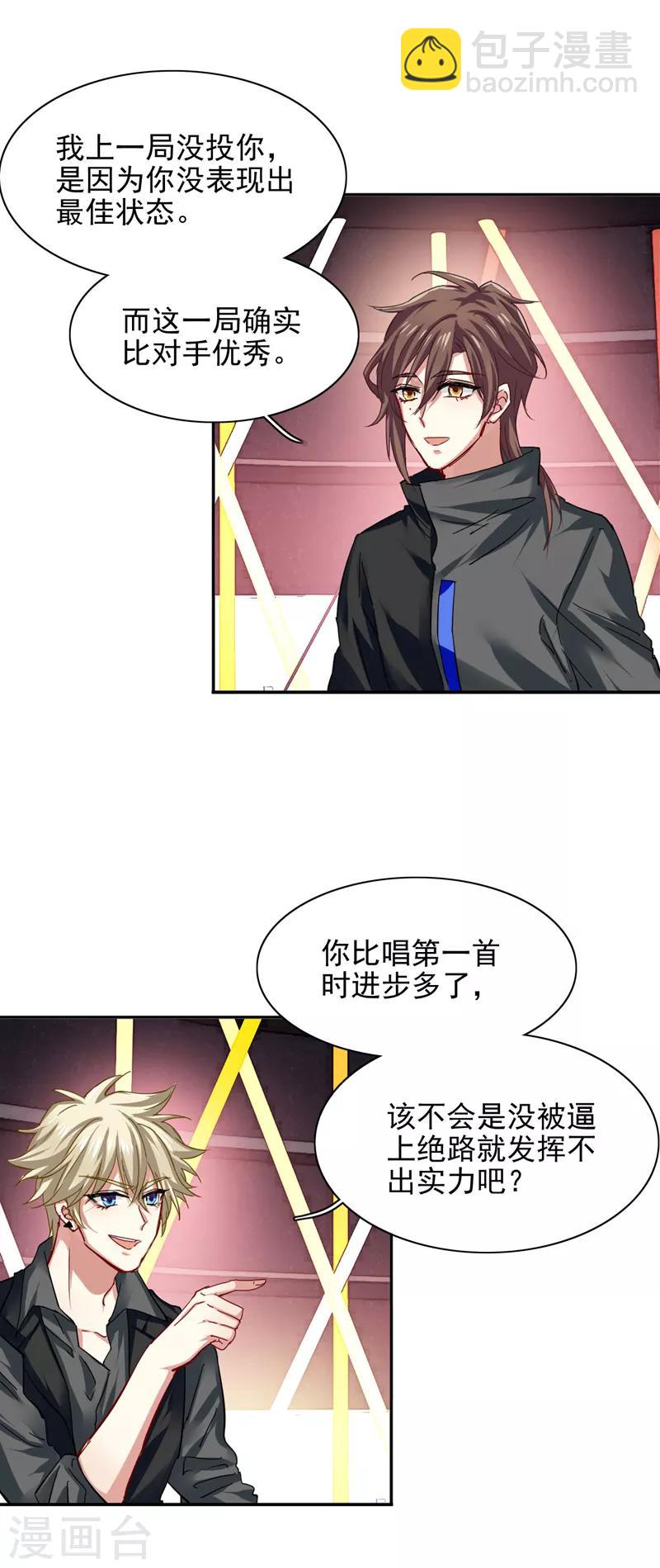 第70话-第71话
