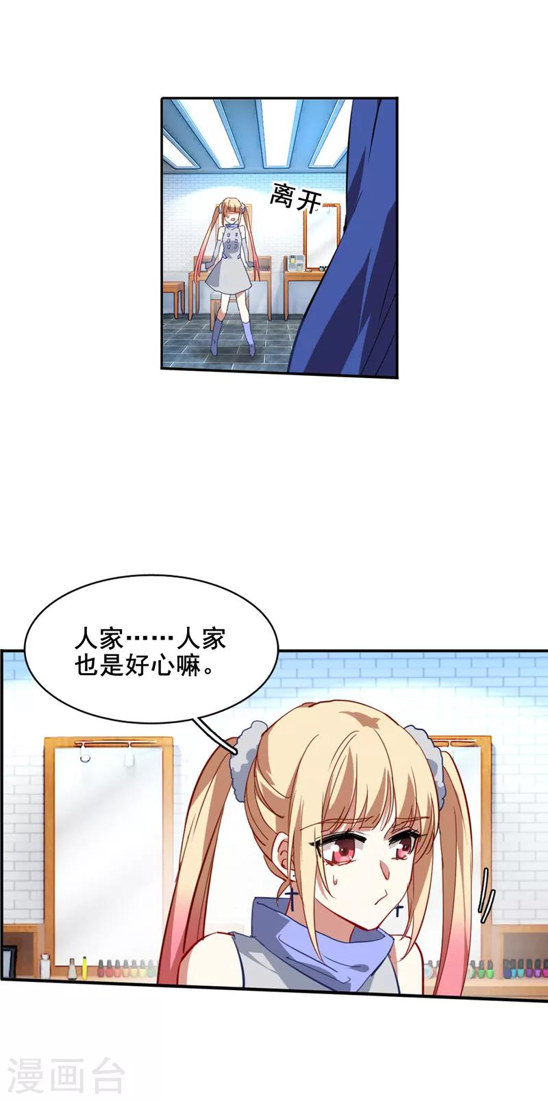第72话-第73话
