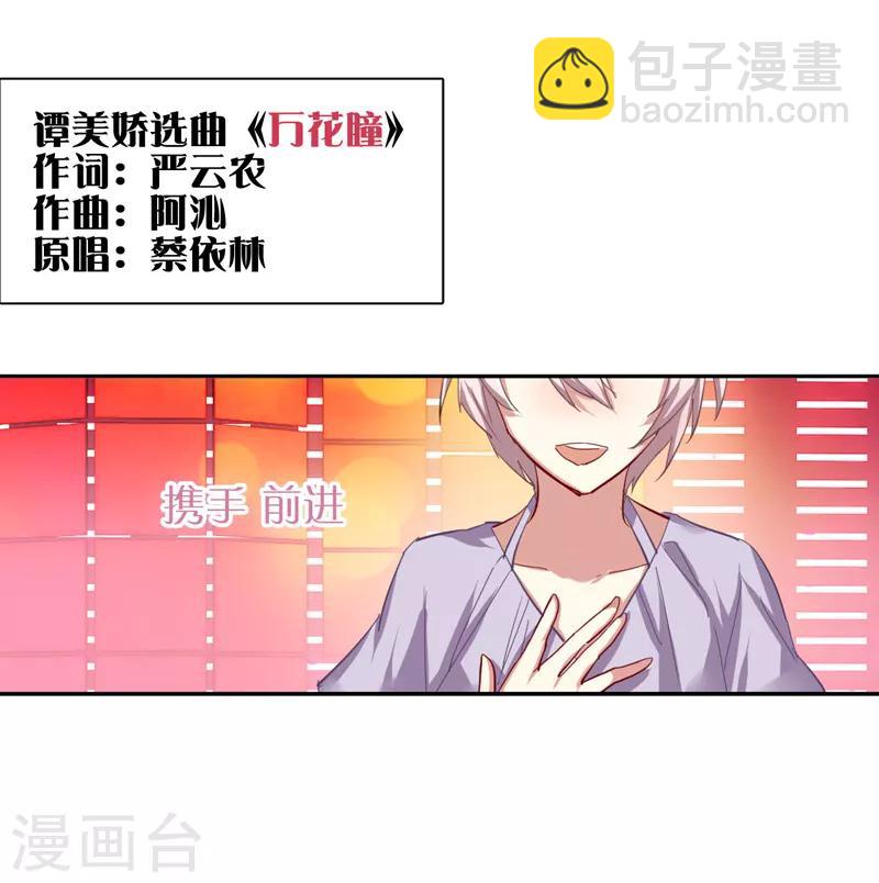 第72话-第73话