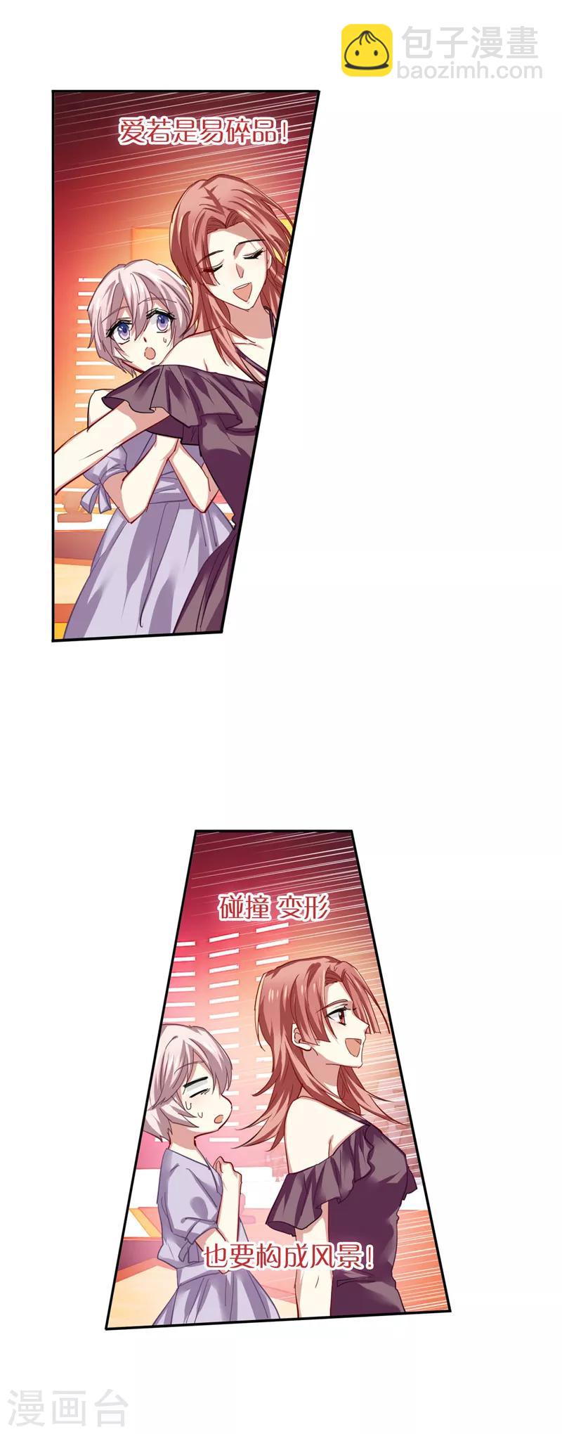 第72话-第73话