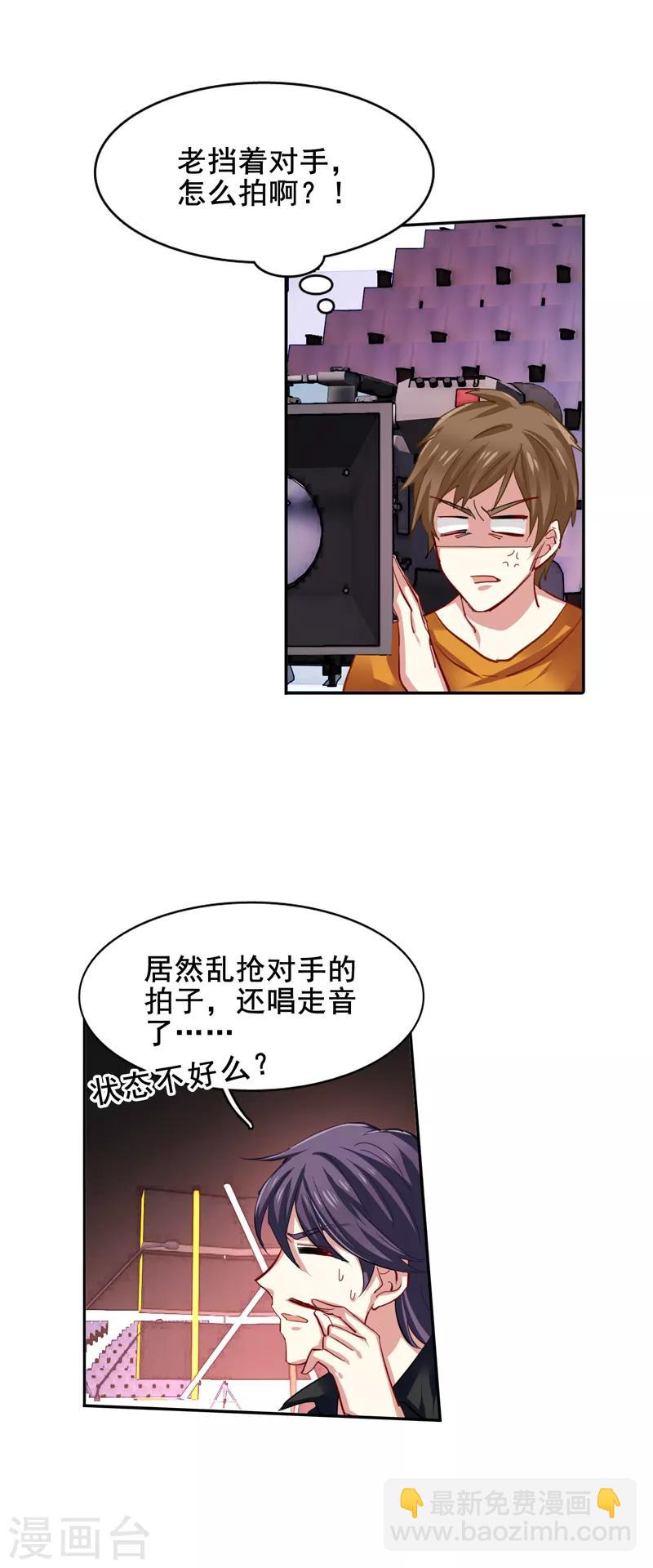 第72话-第73话
