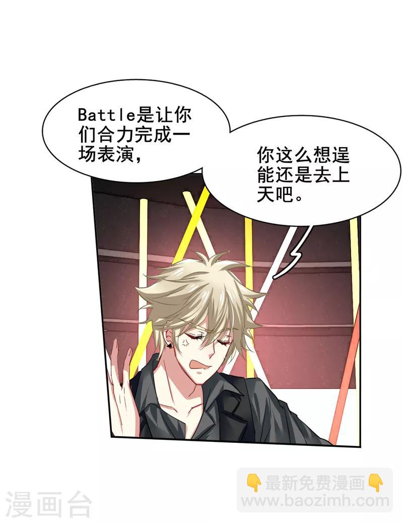 第72话-第73话