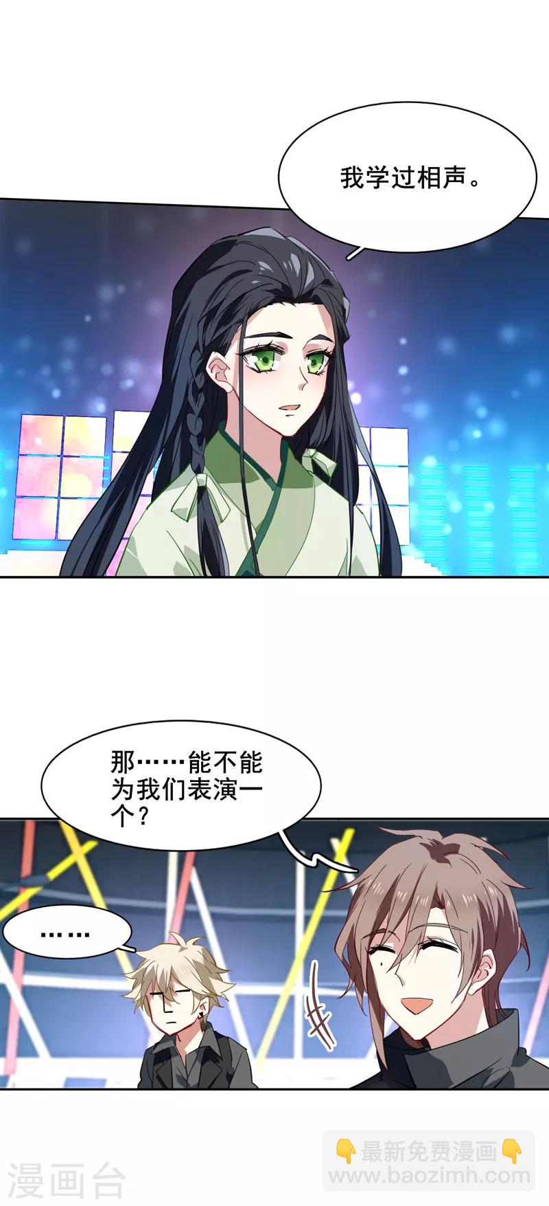 第72话-第73话