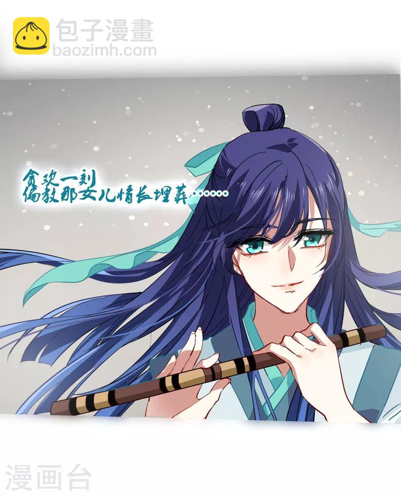 第74话-第75话