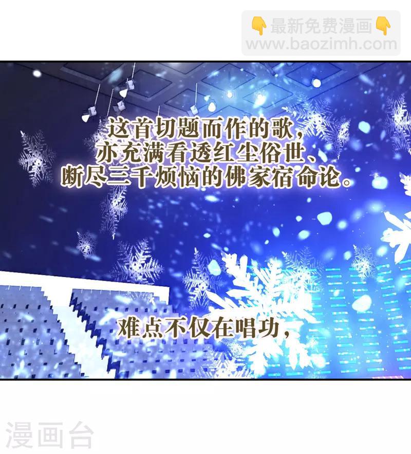 第74话-第75话