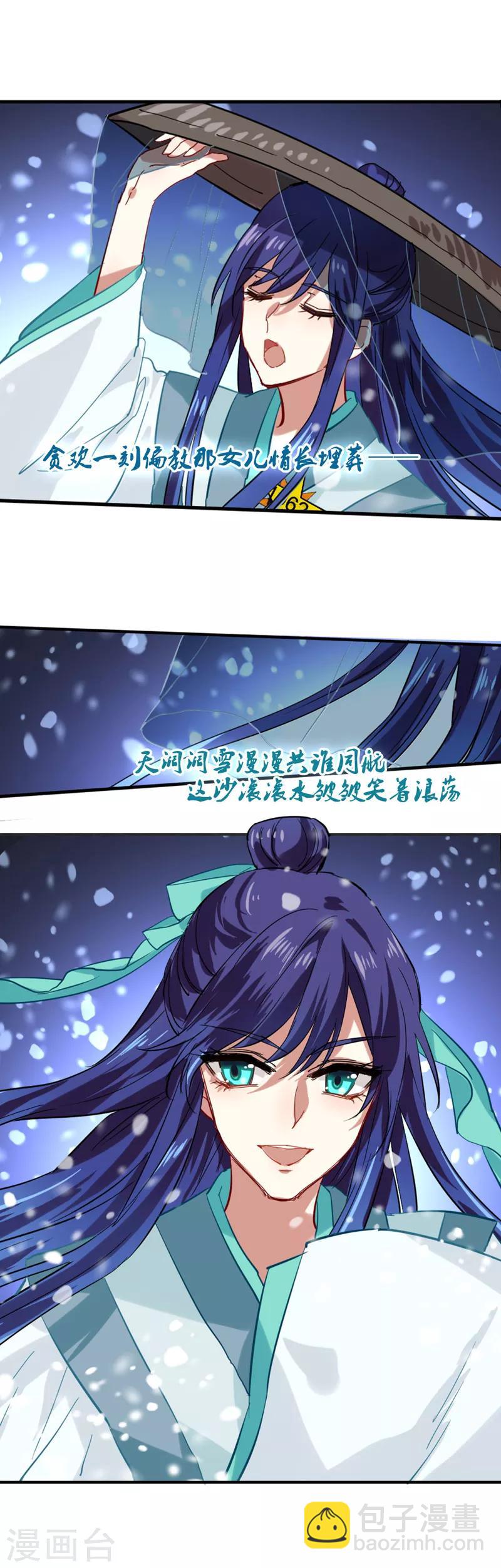 第74话-第75话