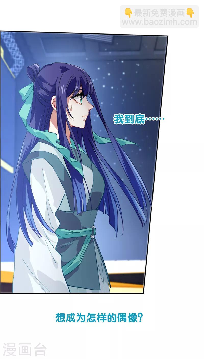 第76话-第77话