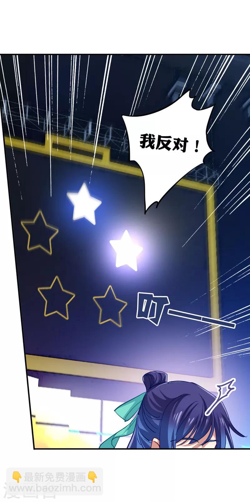第76话-第77话