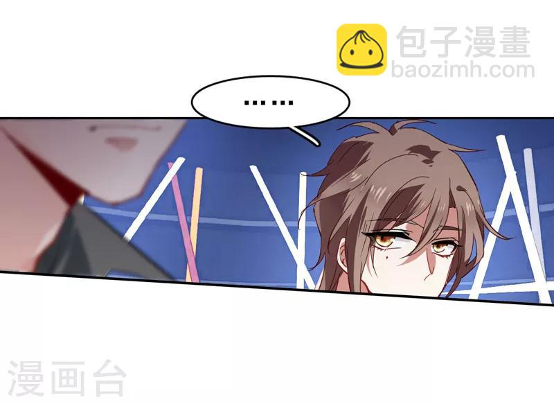 第76话-第77话