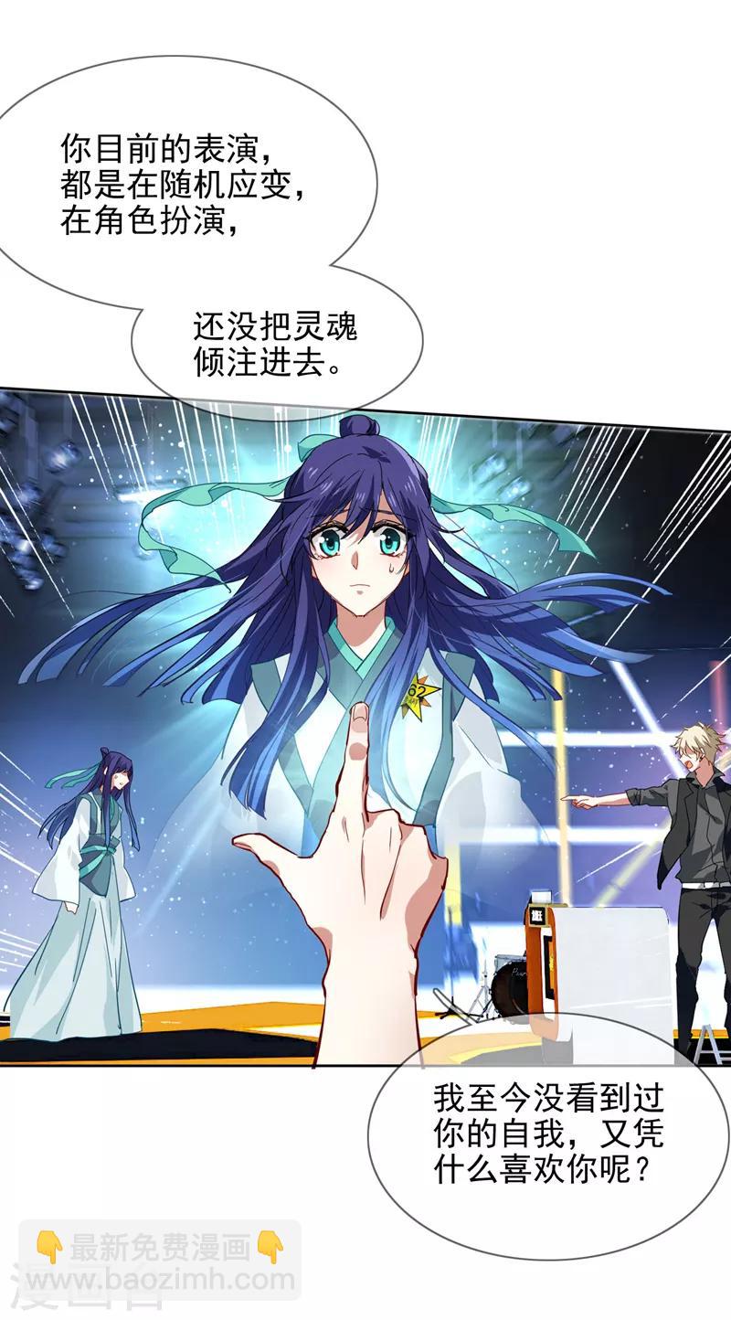 第76话-第77话