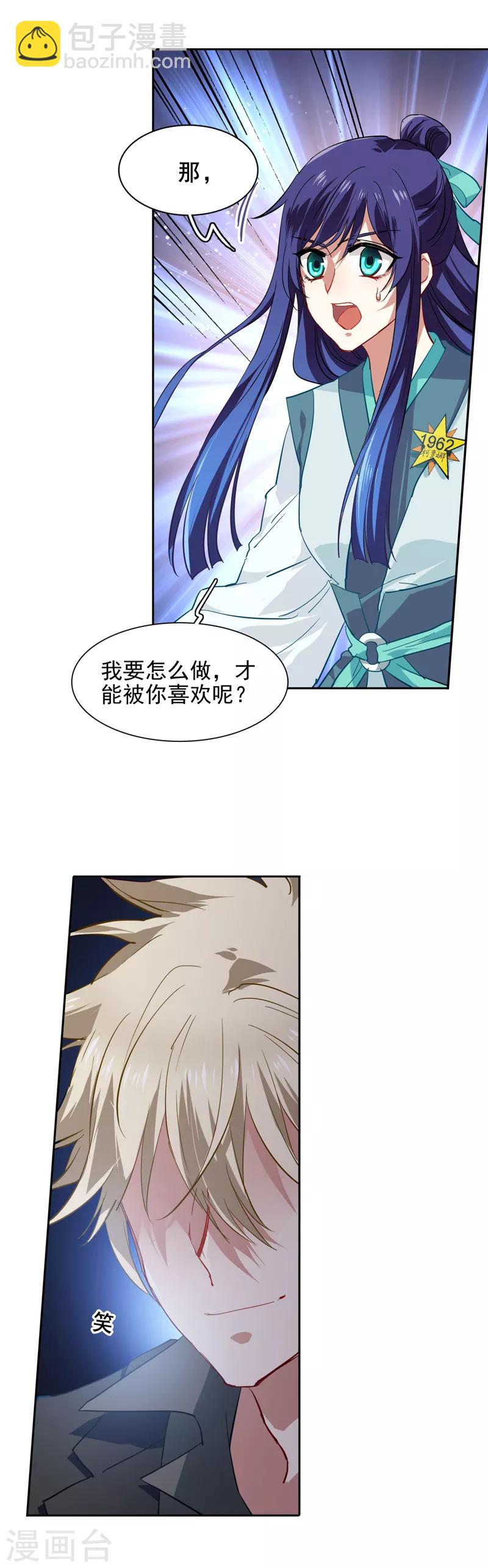 第76话-第77话