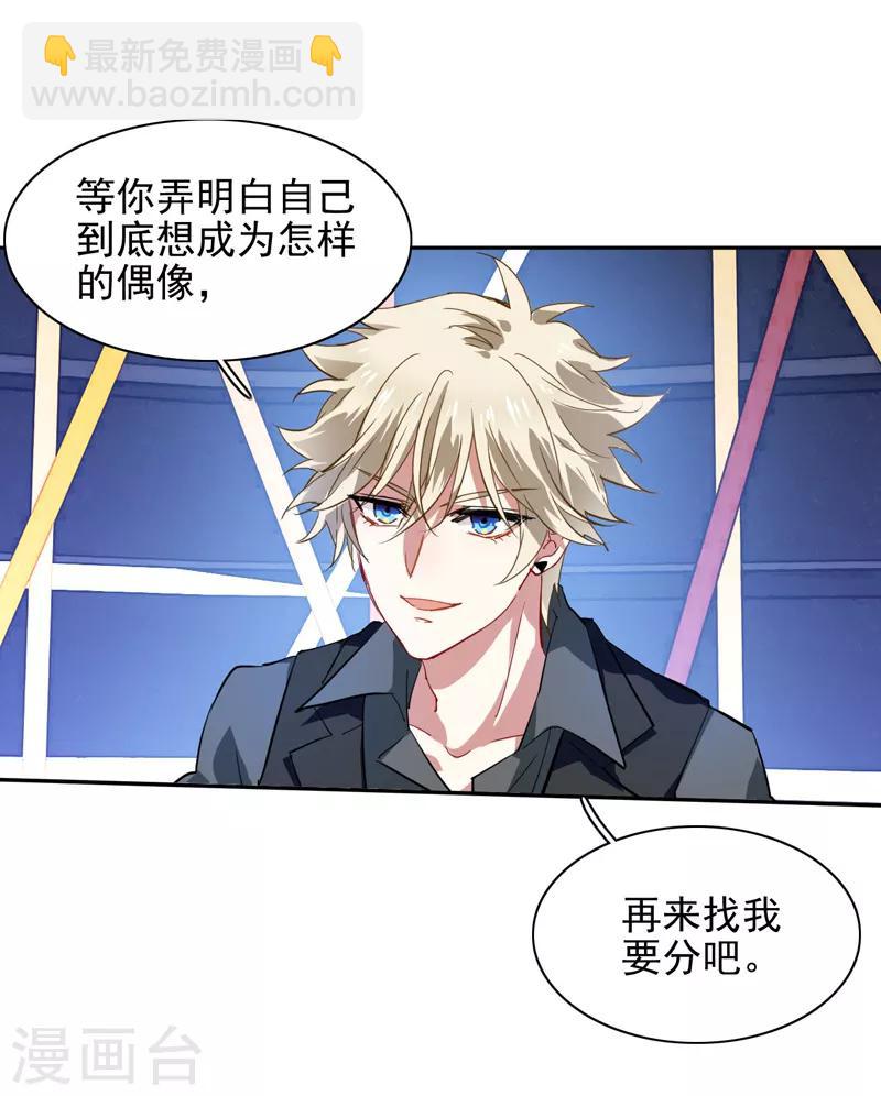 第76话-第77话
