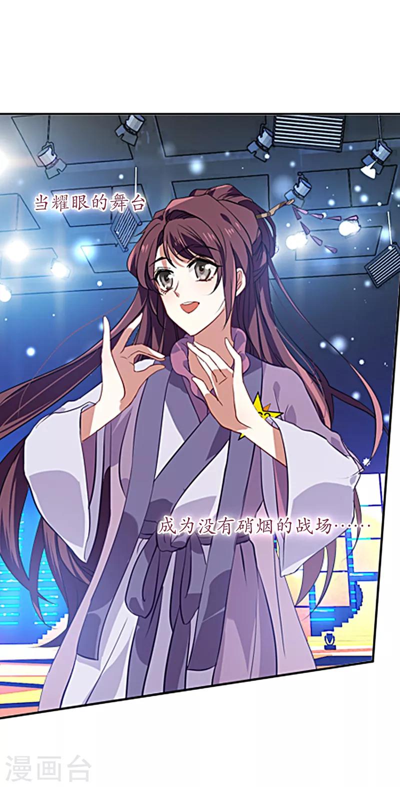 第78话-第79话