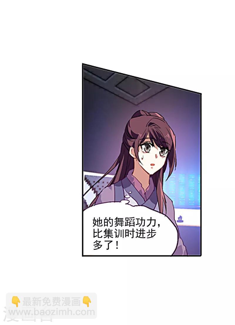 第78话-第79话
