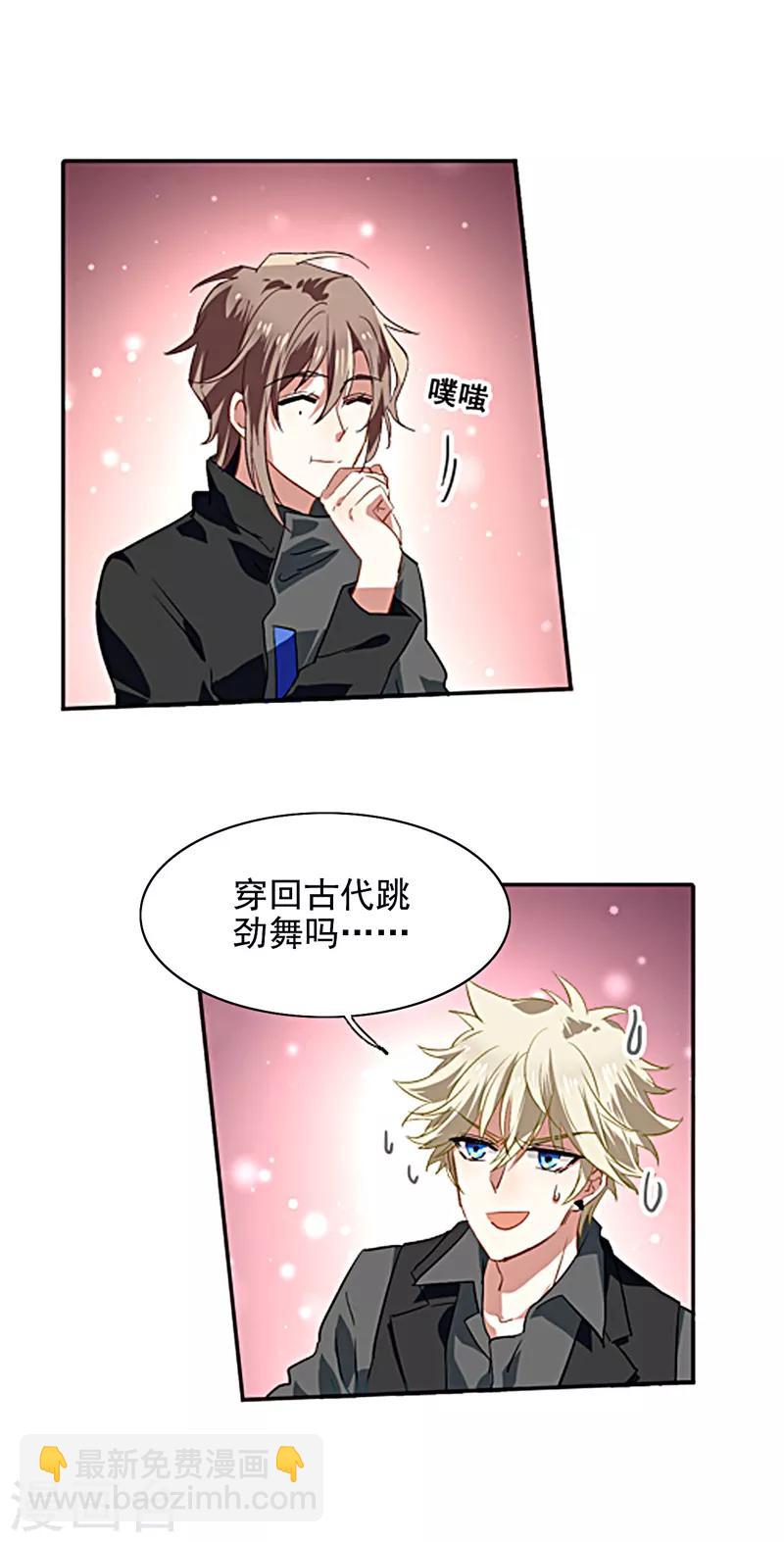 第78话-第79话
