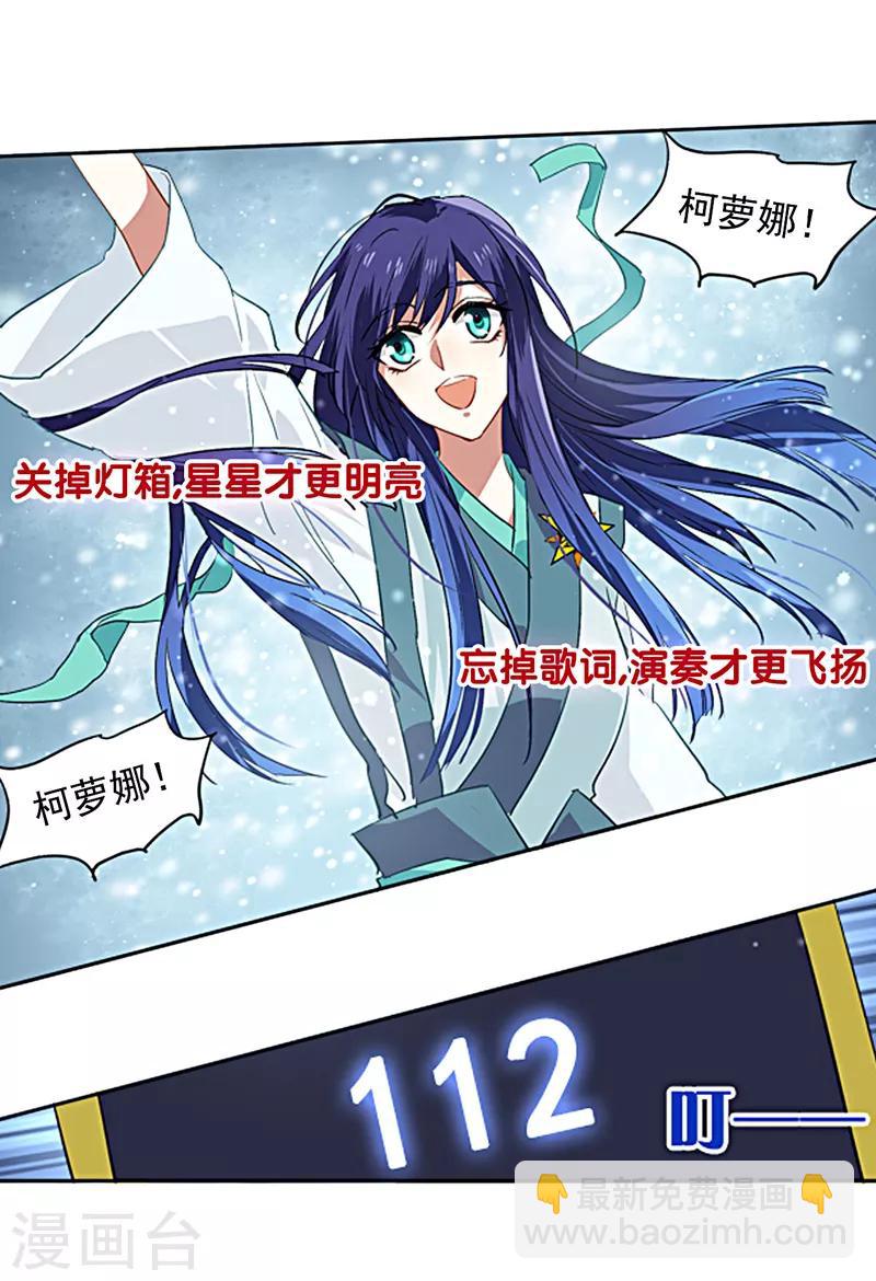 第78话-第79话