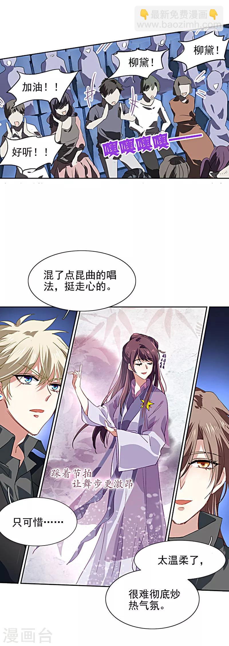 第78话-第79话