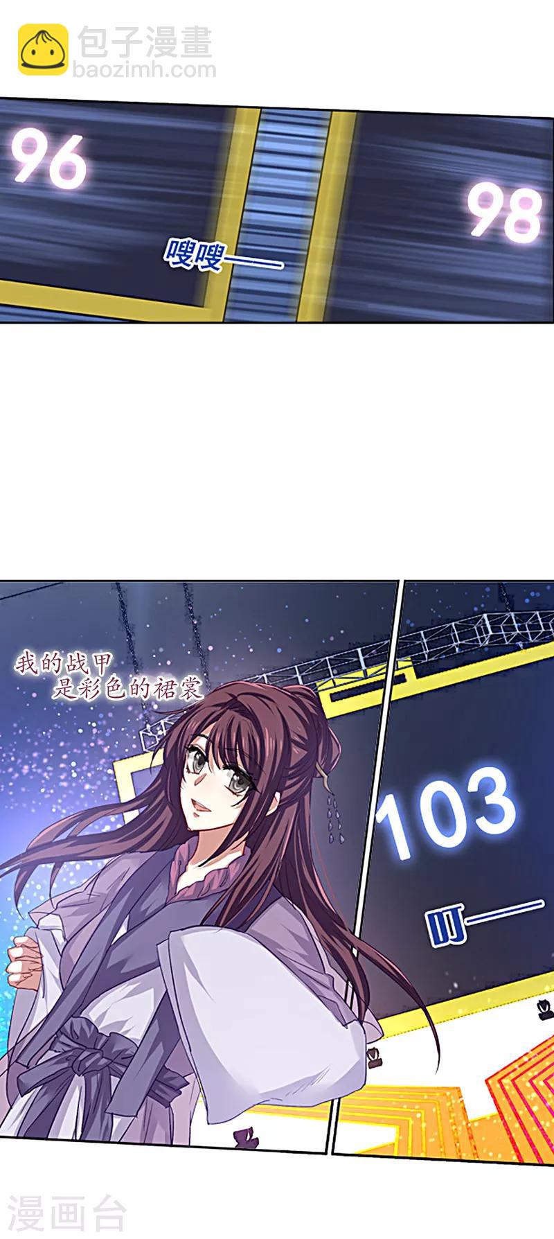第78话-第79话