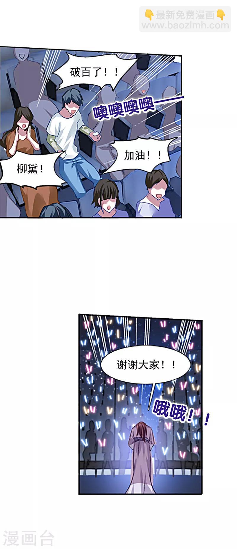 第78话-第79话
