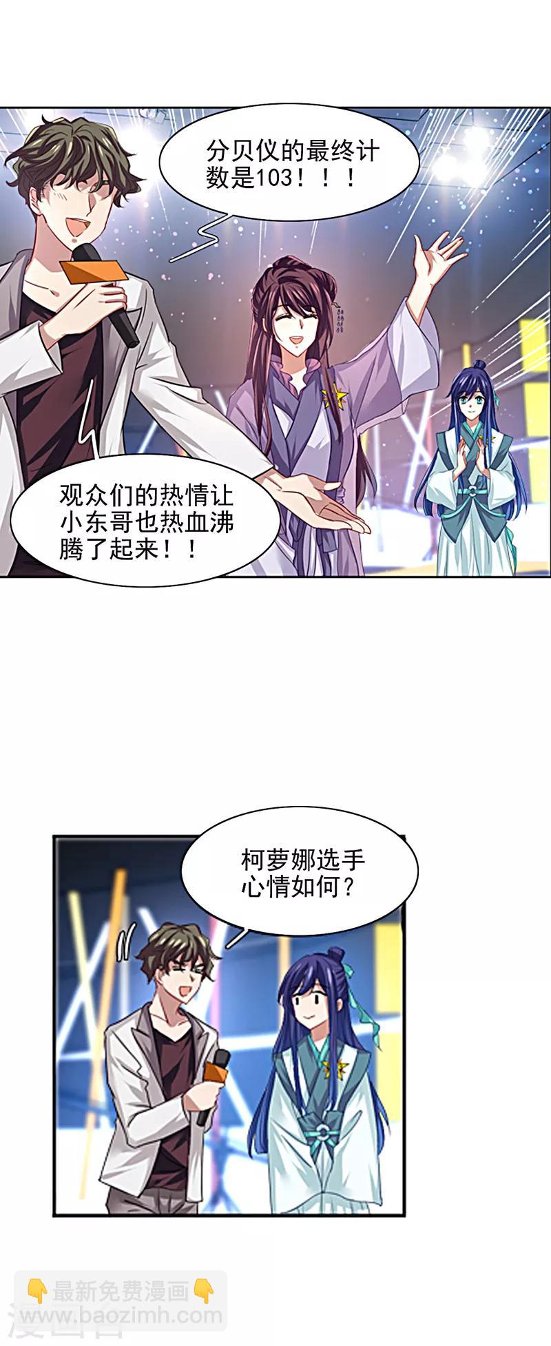 第78话-第79话