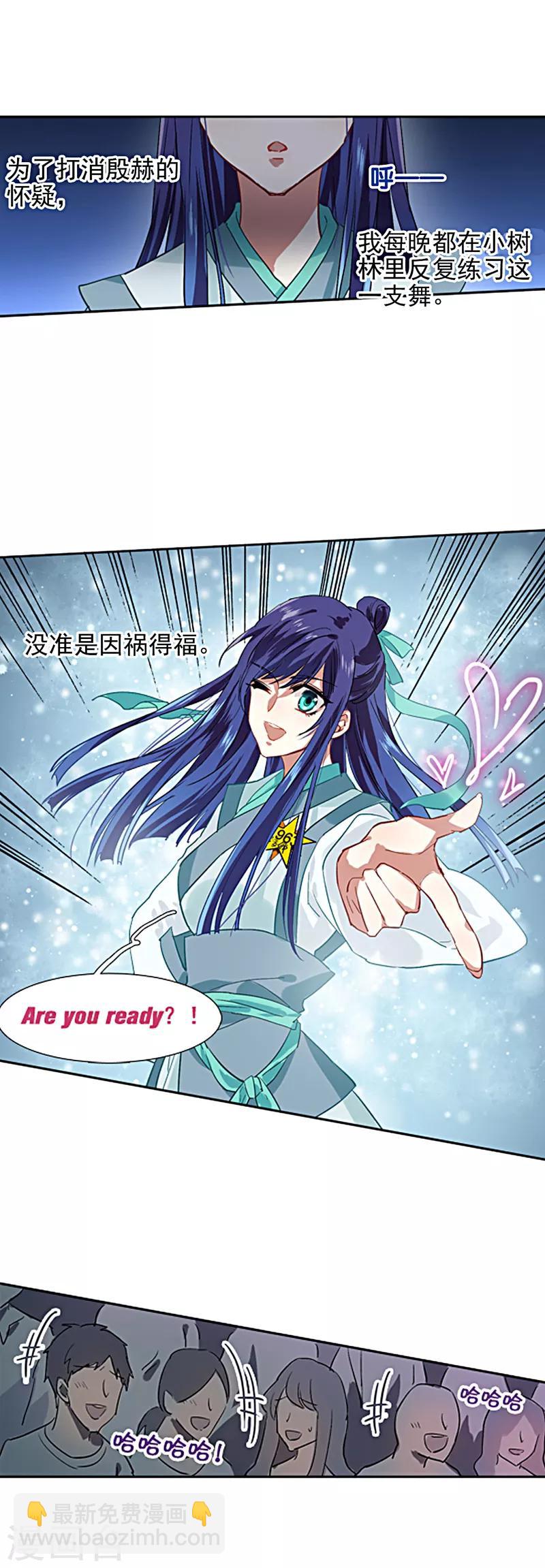 第78话-第79话