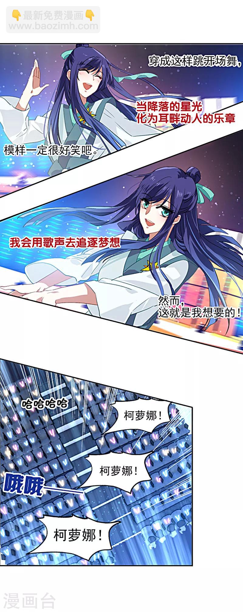 第78话-第79话