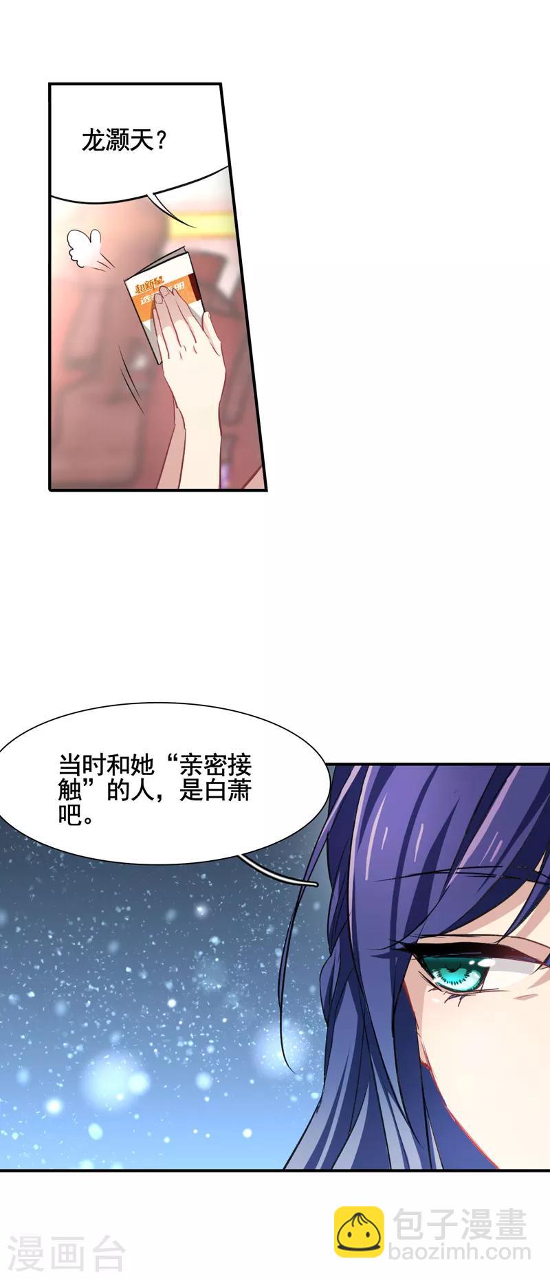 第10话-第9话