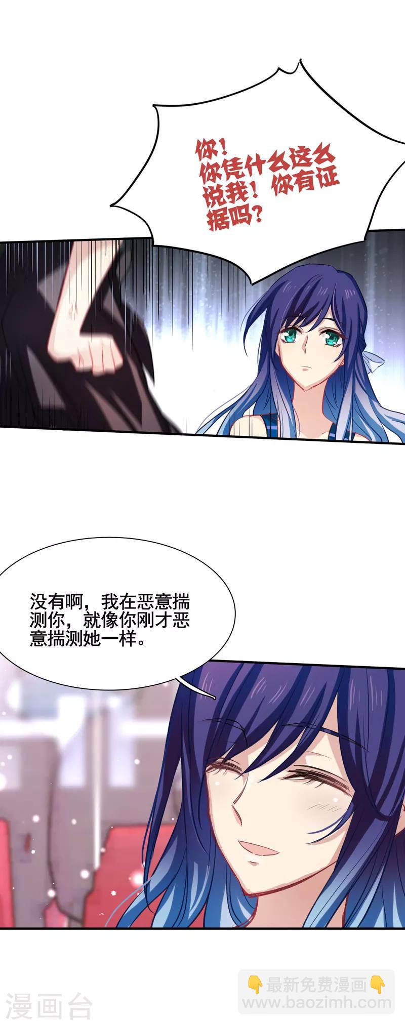 第10话-第9话