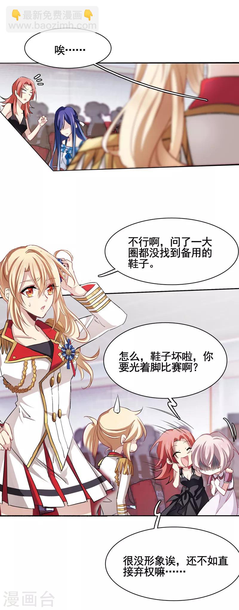 第10话-第9话