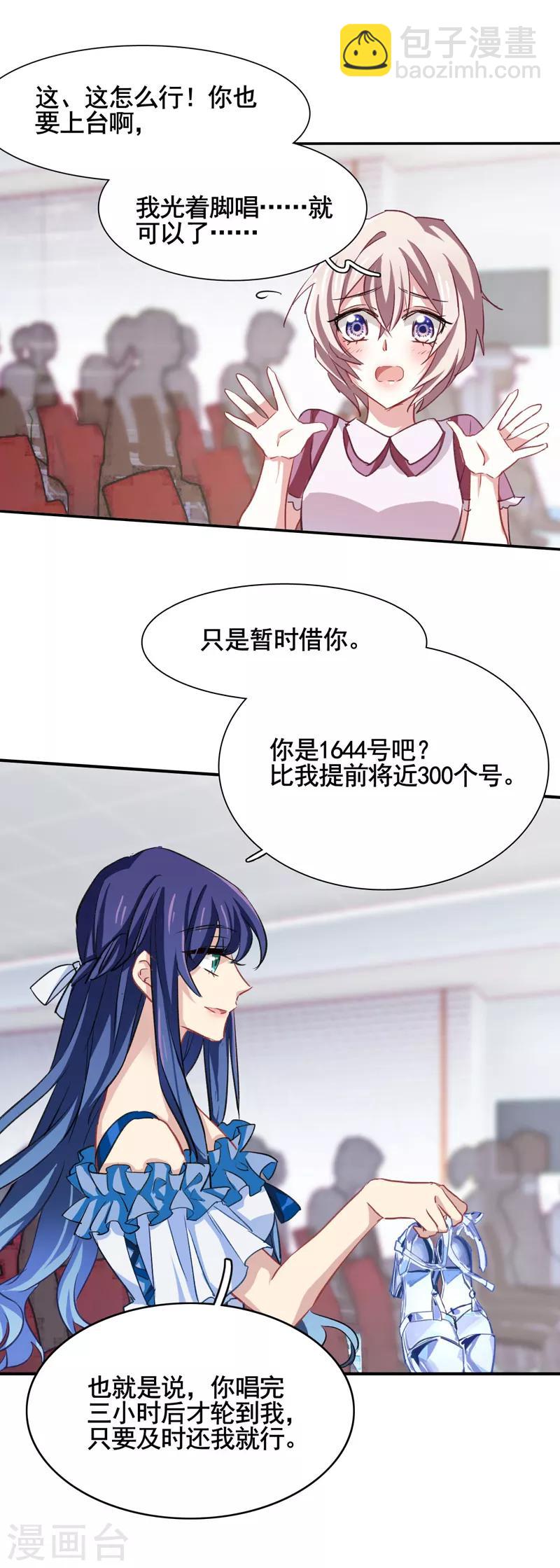 第10话-第9话