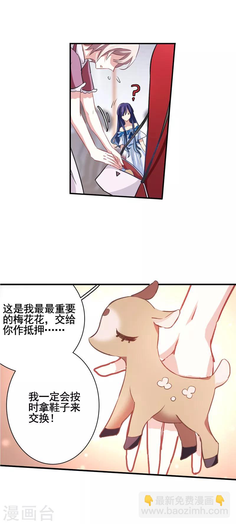 第10话-第9话