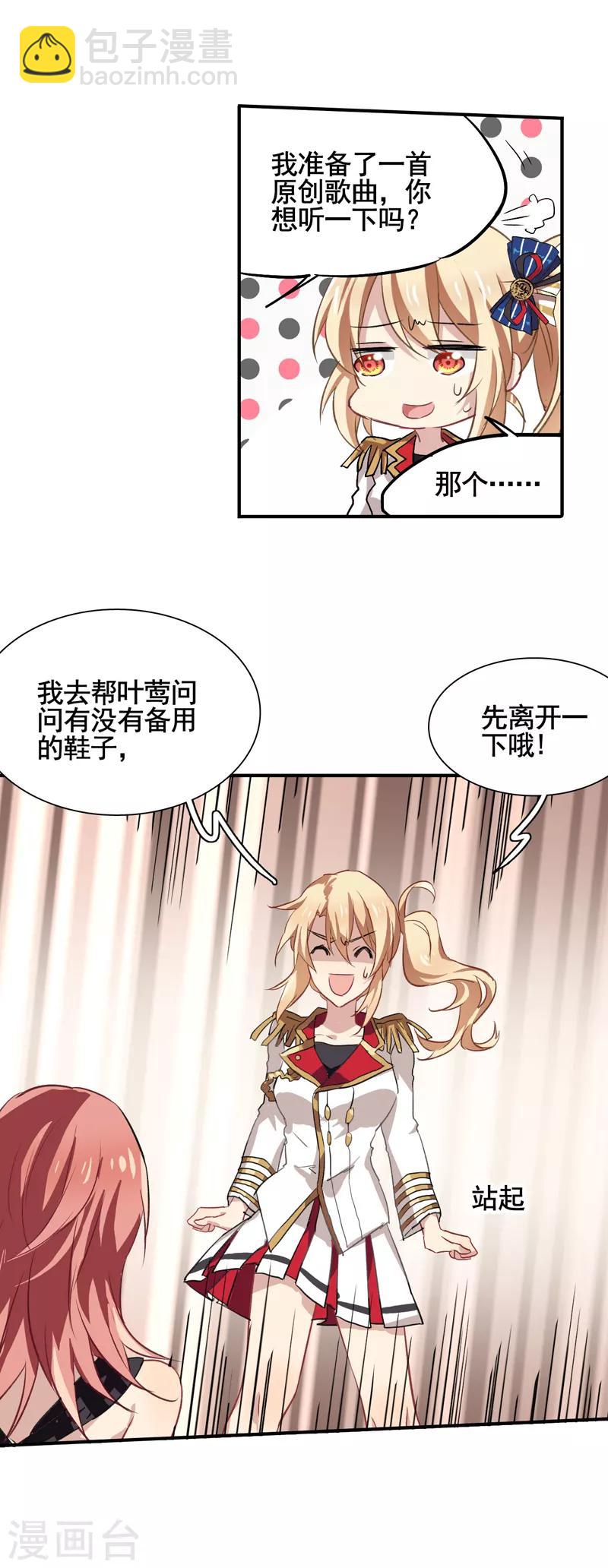 第10话-第9话