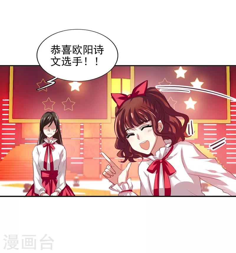 第80话-第81话