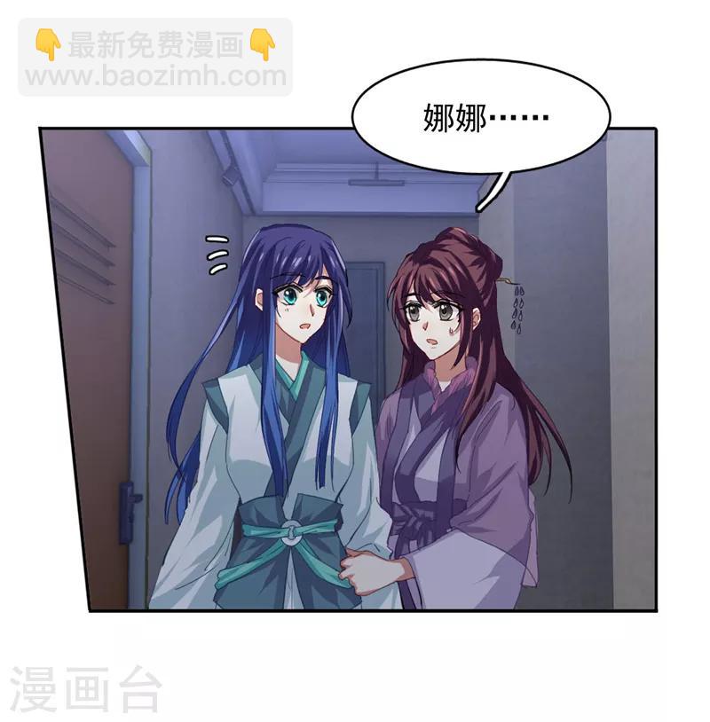 第80话-第81话