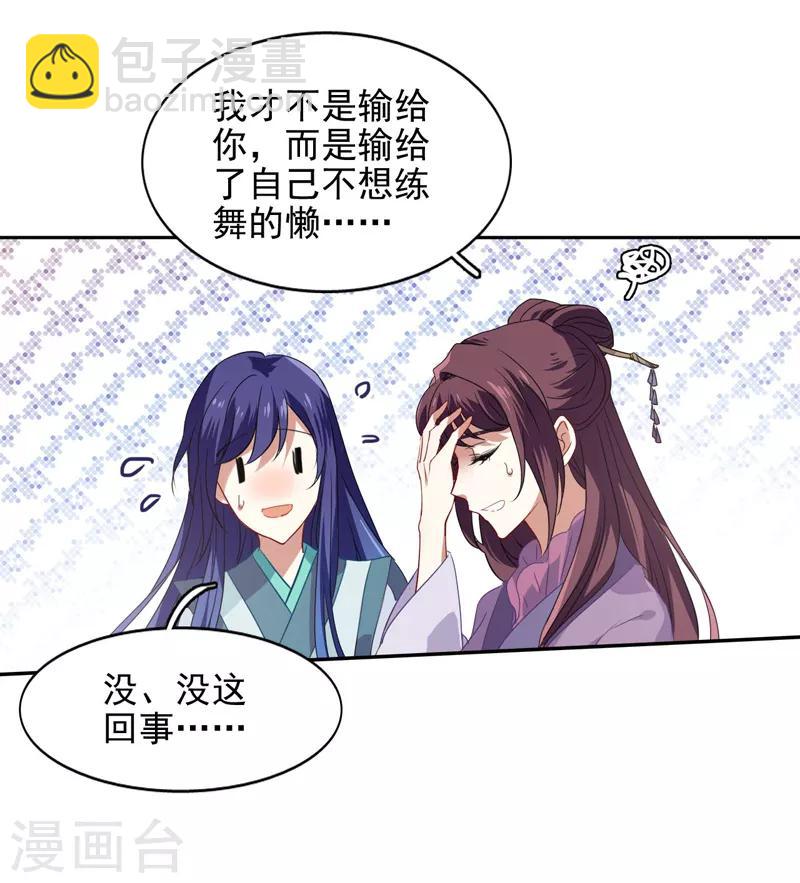第80话-第81话