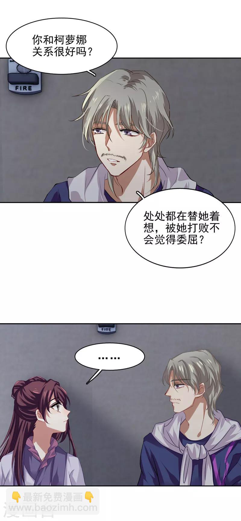 第80话-第81话