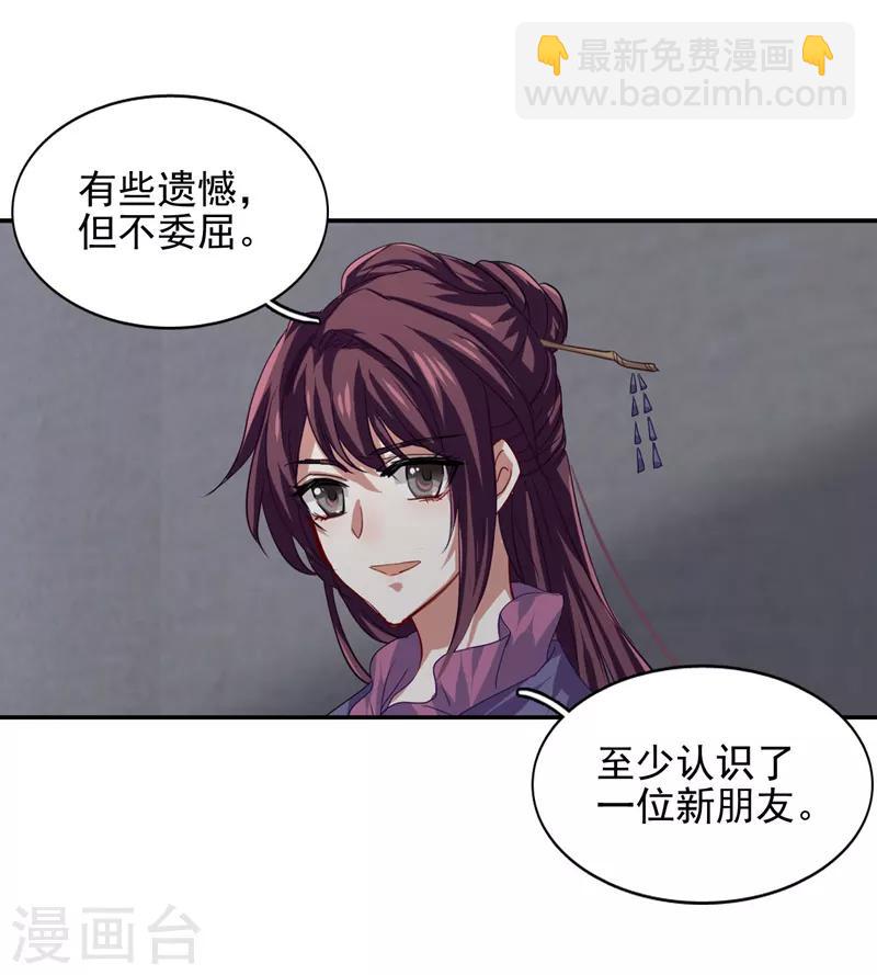 第80话-第81话