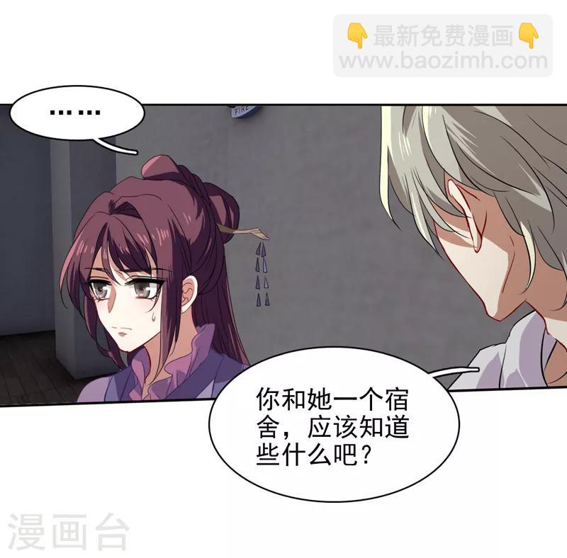 第80话-第81话