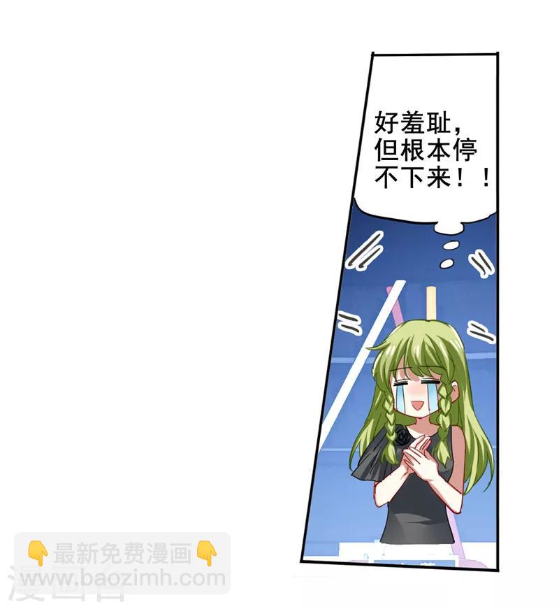 第82话-第83话