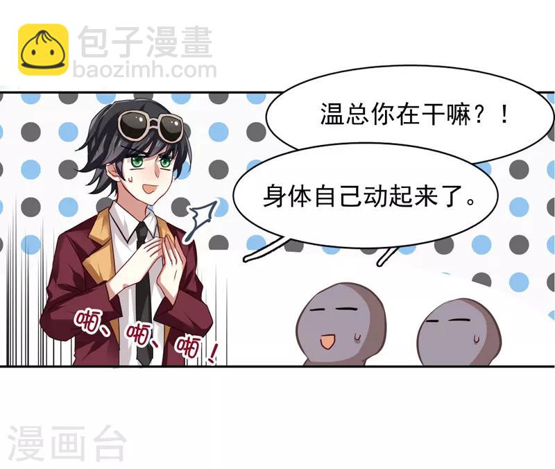第82话-第83话