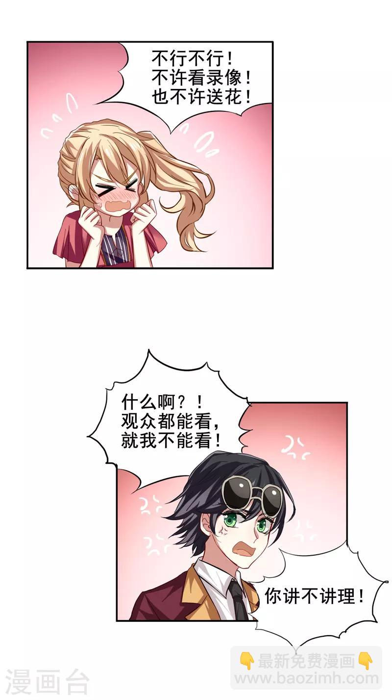 第84话-第85话