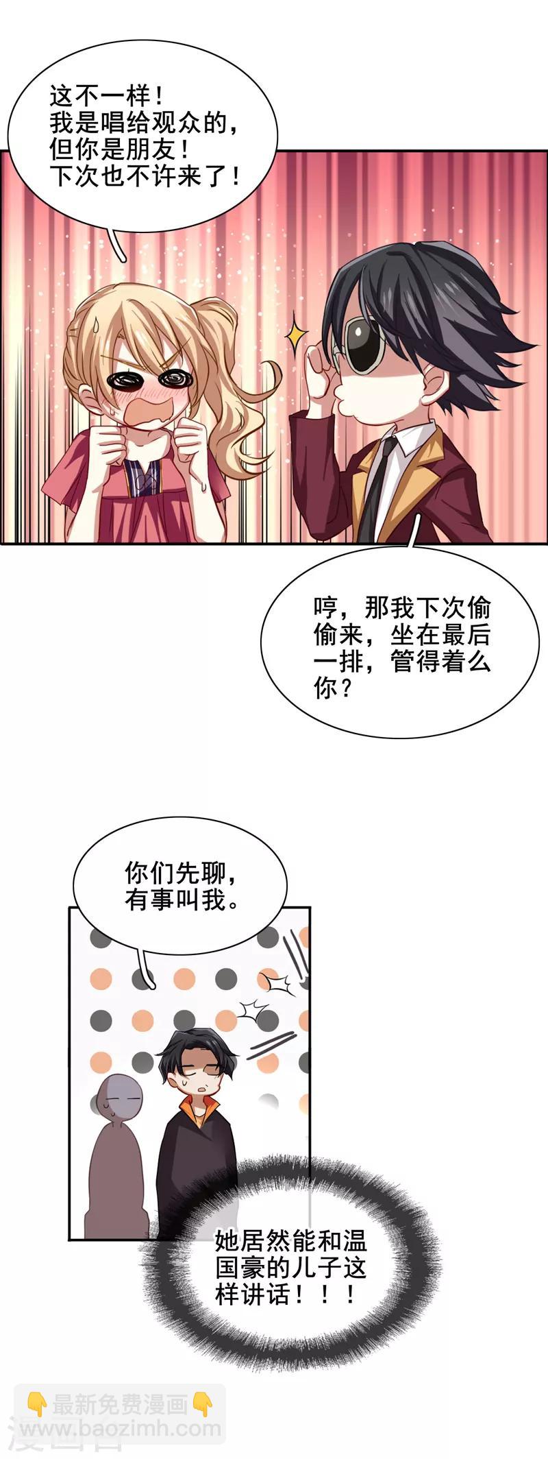 第84话-第85话