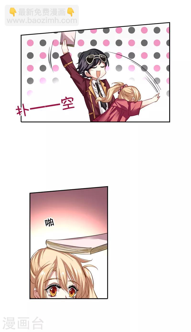 第84话-第85话