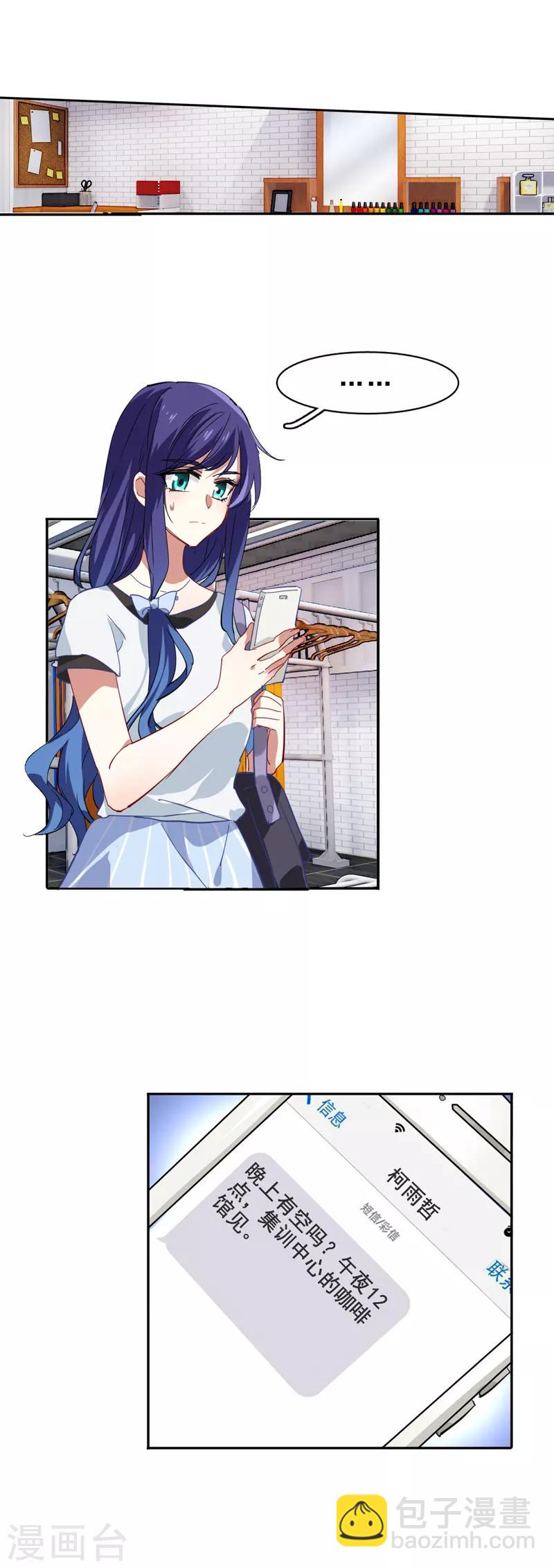 第84话-第85话