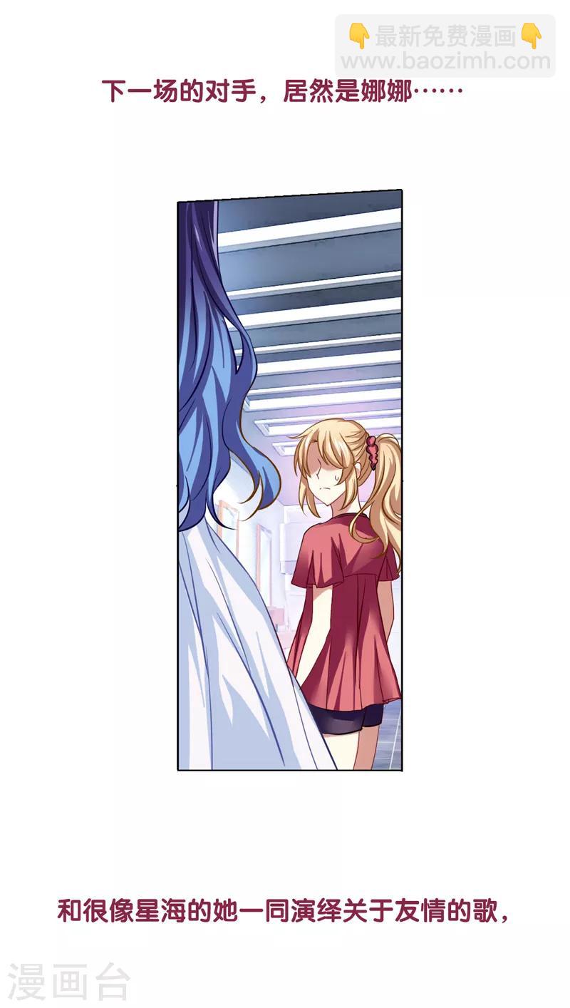 第84话-第85话