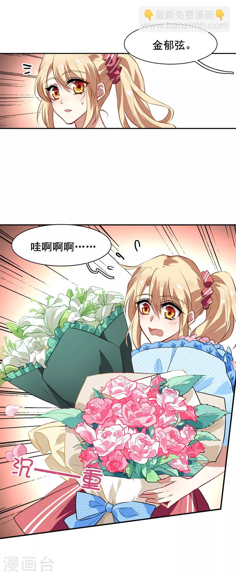 第84话-第85话