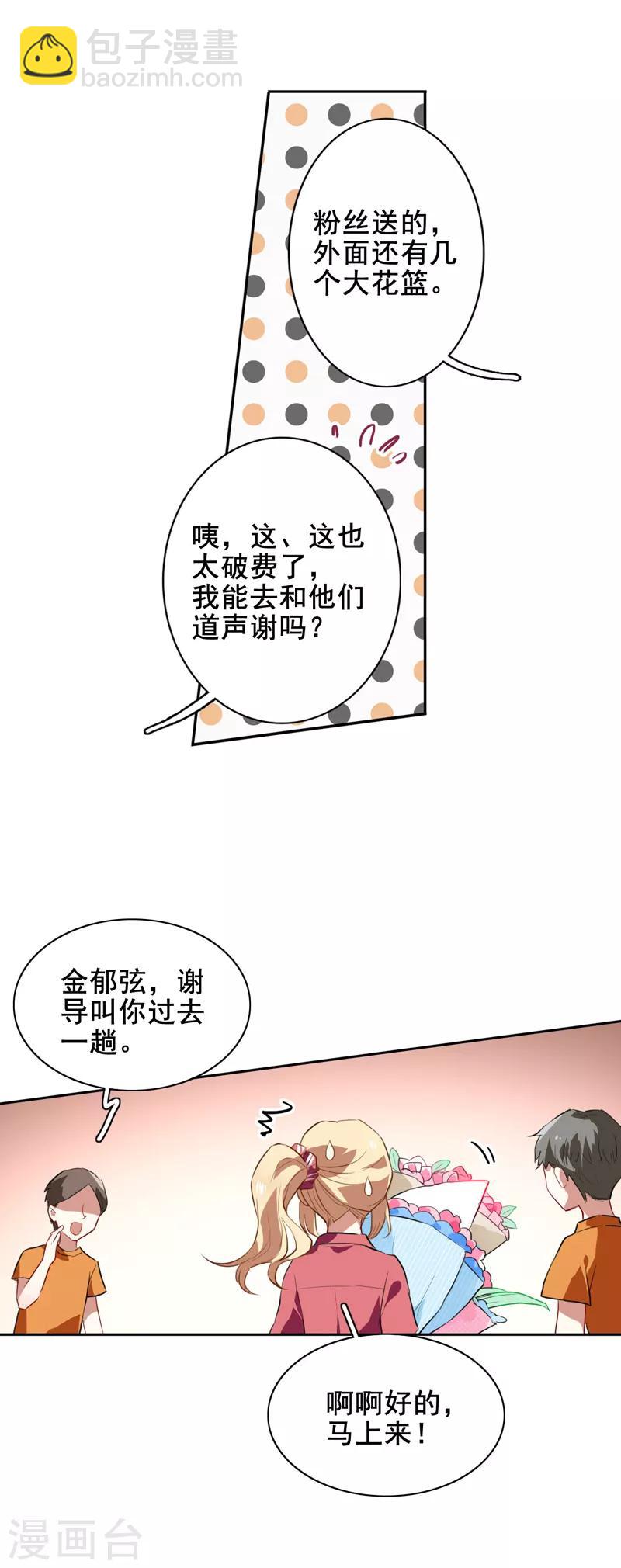 第84话-第85话