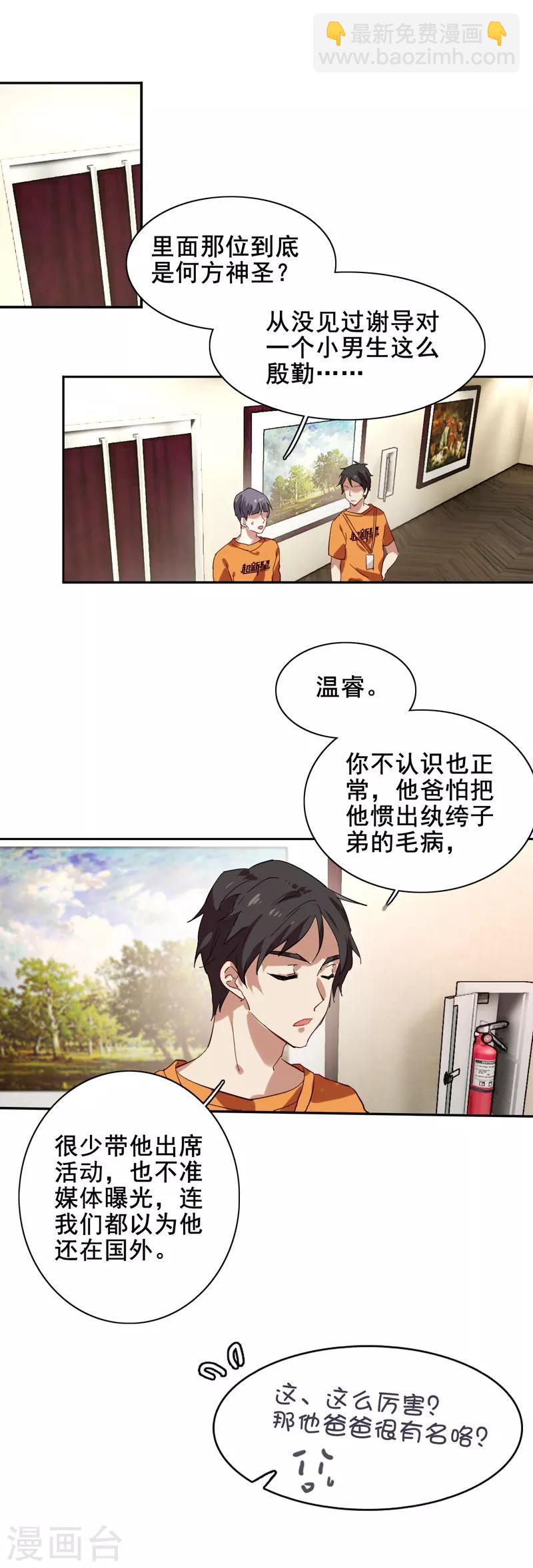 第84话-第85话
